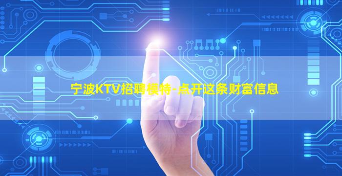 郑州夜场招聘